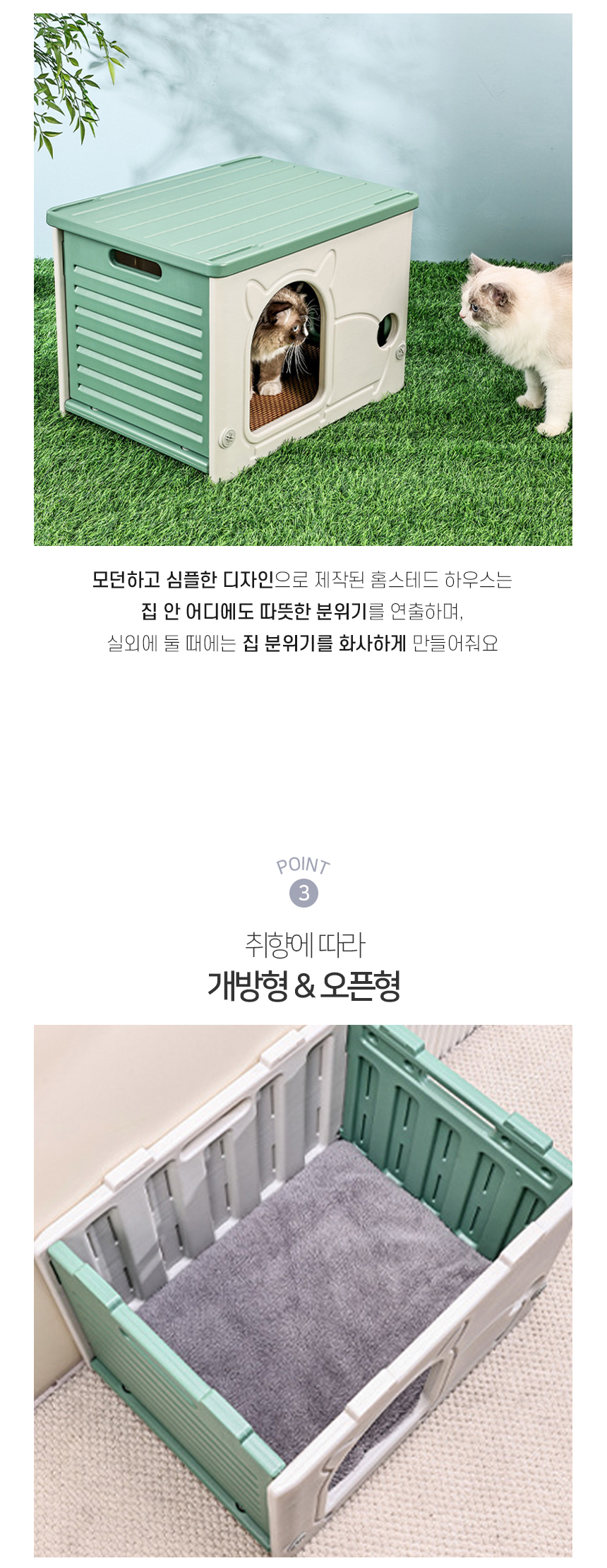 [무료배송] 개과천선 코비아 하우스 6번째