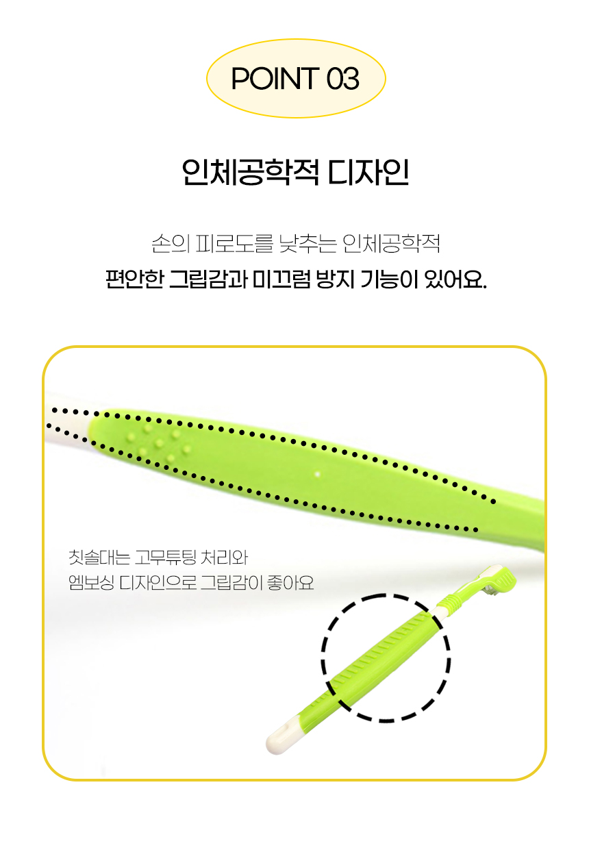 [NEW신상][무료배송] [색상랜덤] [3개] 개과천선 펫티스 칫솔 6번째