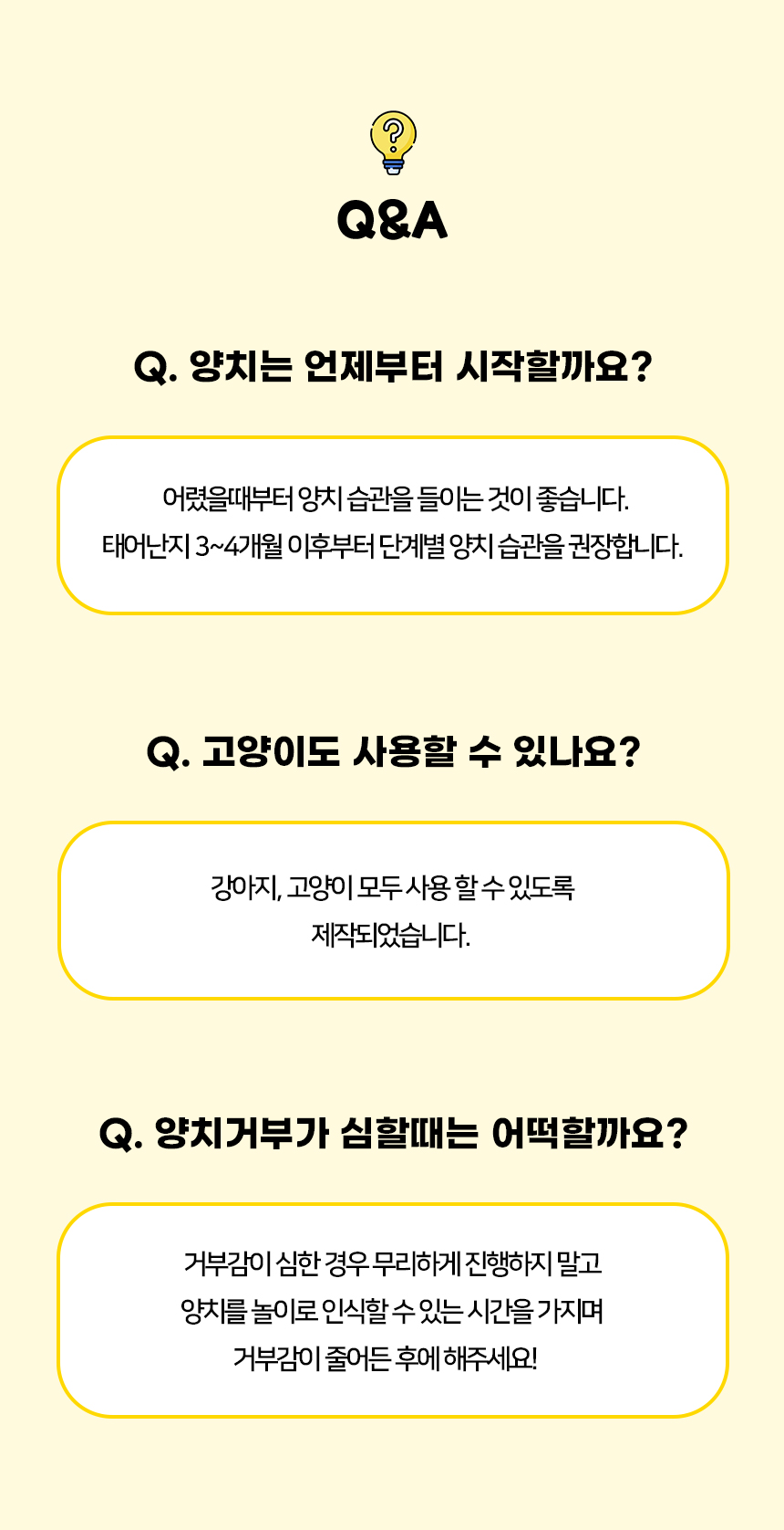 [NEW신상][무료배송] [색상랜덤] [3개] 개과천선 펫티스 칫솔 7번째