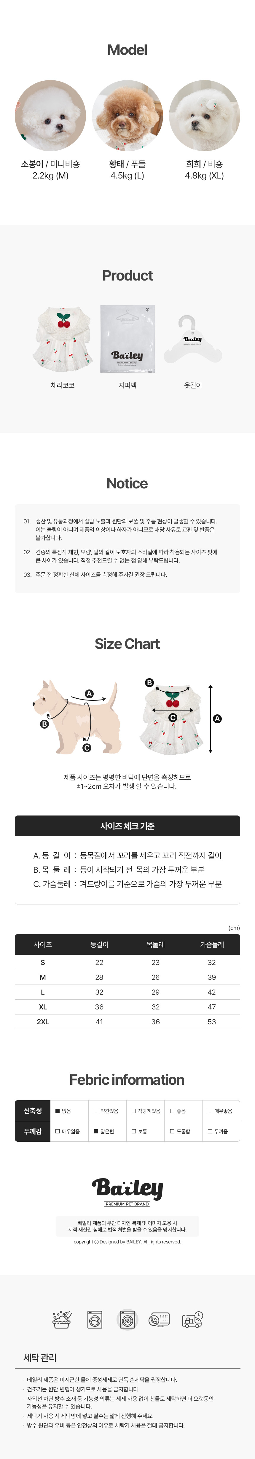 [무료배송] 베일리 체리코코 프릴 원피스 S-2XL 3번째