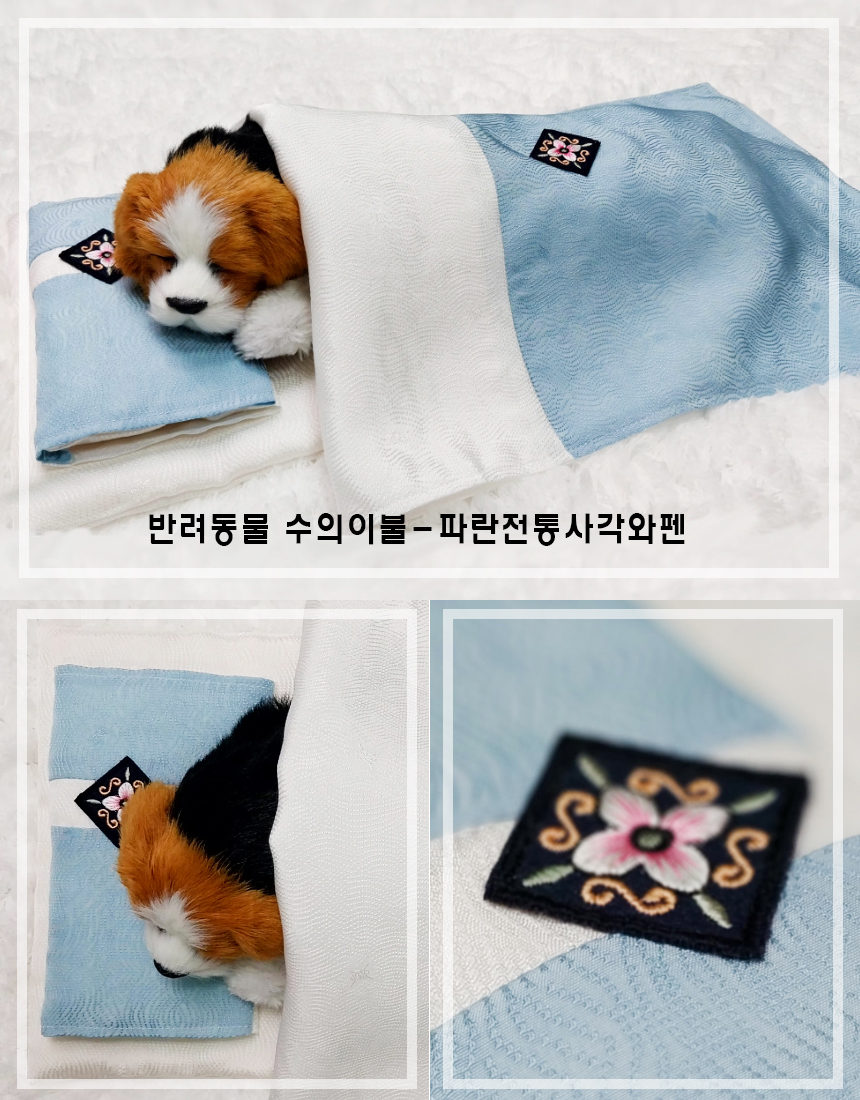[NEW신상][무료배송] 필드독 반려동물 수의 이불 파랑국화 2번째