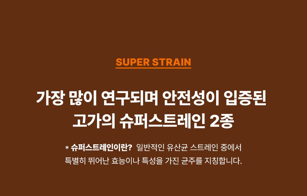 [체험단][체험팩] 조공 프로바이오틱스 2g*2p 6번째