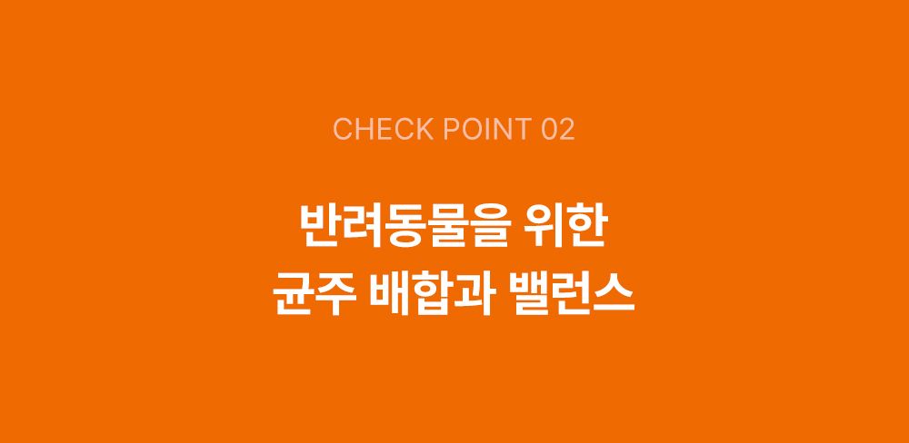 [체험단][체험팩] 조공 프로바이오틱스 2g*2p 14번째