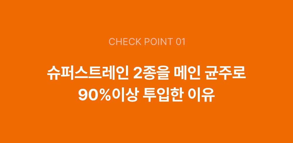 [체험단][체험팩] 조공 프로바이오틱스 2g*2p 5번째