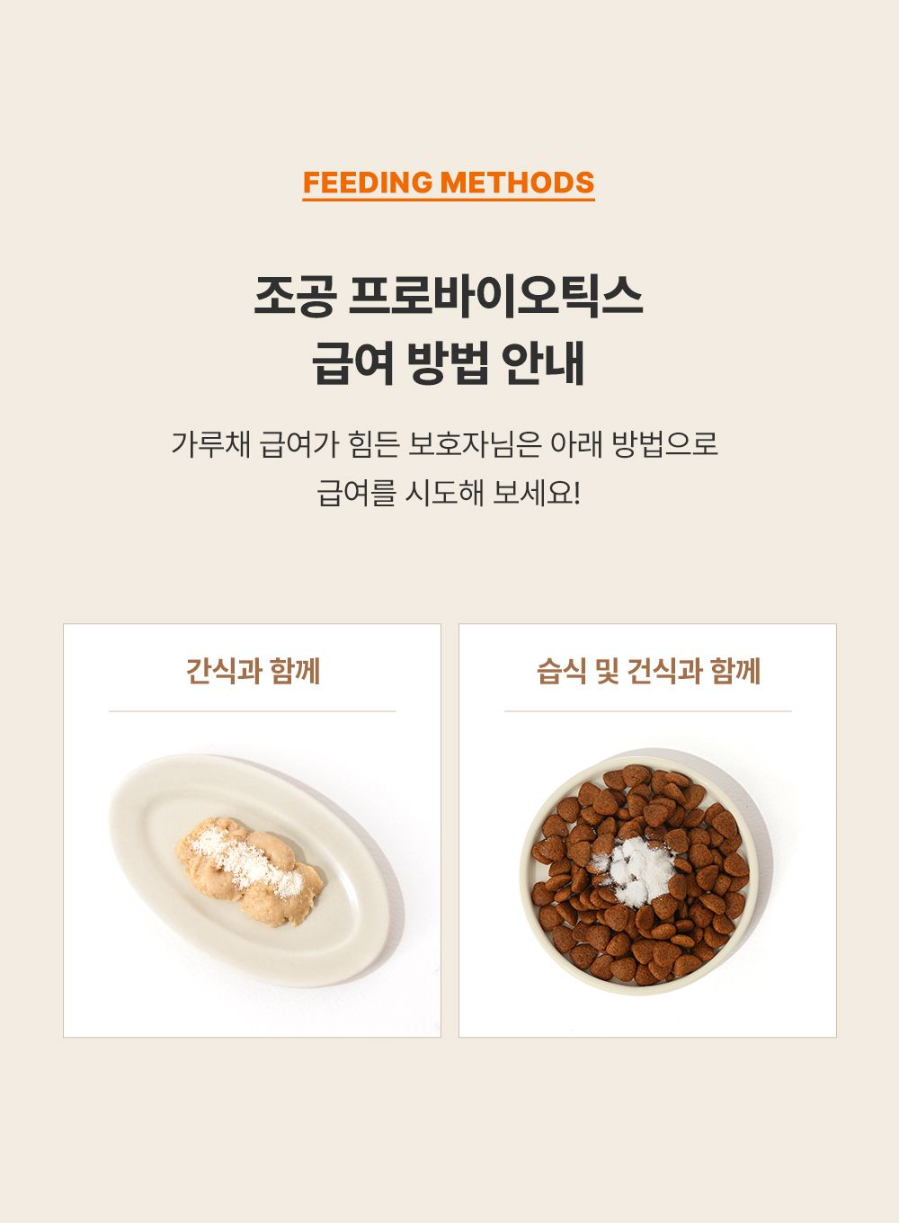 [체험단][체험팩] 조공 프로바이오틱스 2g*2p 22번째