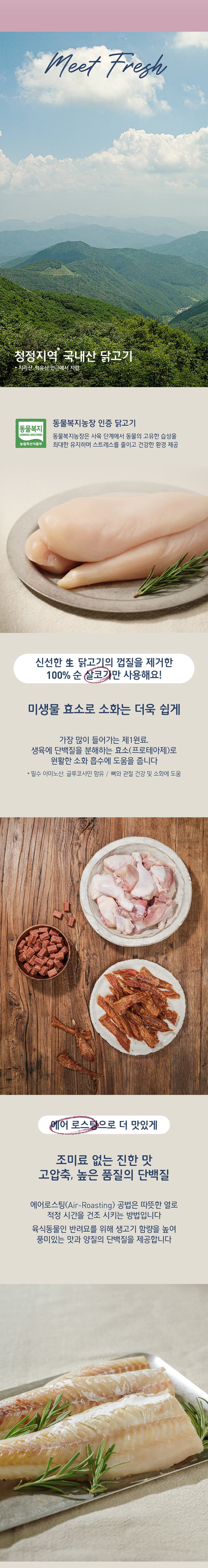 [NEW신상][무료배송] 키츠 캣 리얼리 그릴드 치킨 앤 폴락 팬 트라이얼 팩 250g 2번째