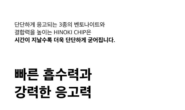 브랜드P 편백블렌딩 벤토모래 6kg 3번째