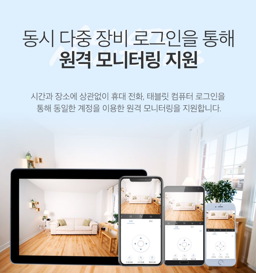 티피링크 TC70 200만 화소 1080P 360도 회전형 고화질 CCTV 14번째