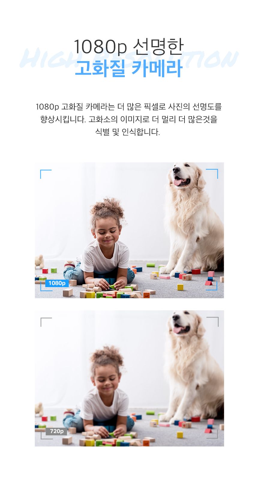 티피링크 TC70 200만 화소 1080P 360도 회전형 고화질 CCTV 9번째
