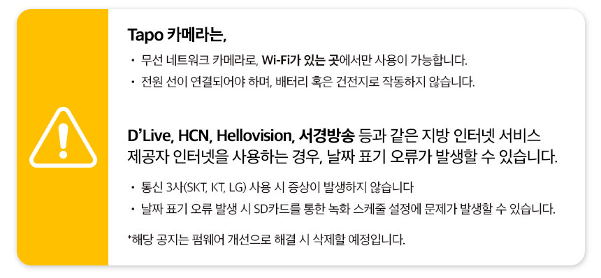 [무료배송] 티피링크 TC70 200만 화소 1080P 360도 회전형 고화질 CCTV 4번째