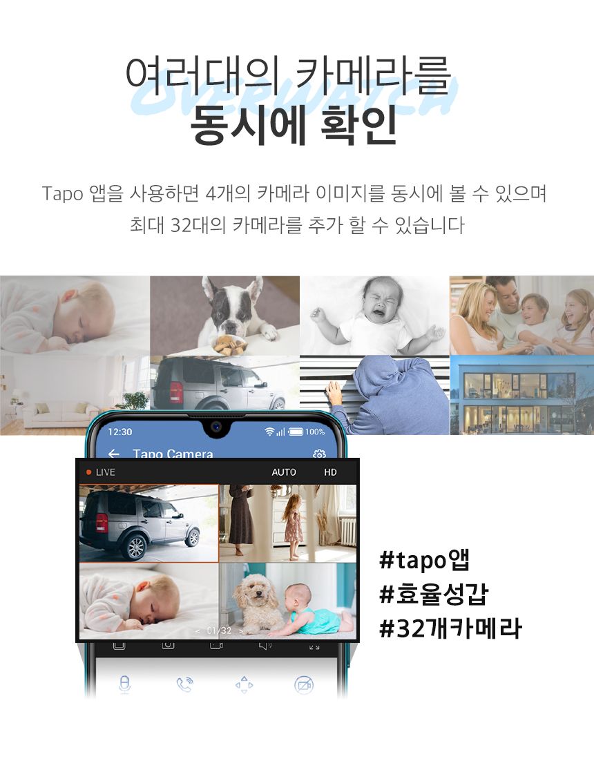 티피링크 TC70 200만 화소 1080P 360도 회전형 고화질 CCTV 21번째
