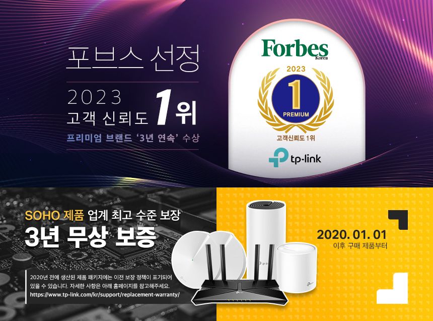 [무료배송] 티피링크 TC70 200만 화소 1080P 360도 회전형 고화질 CCTV 3번째