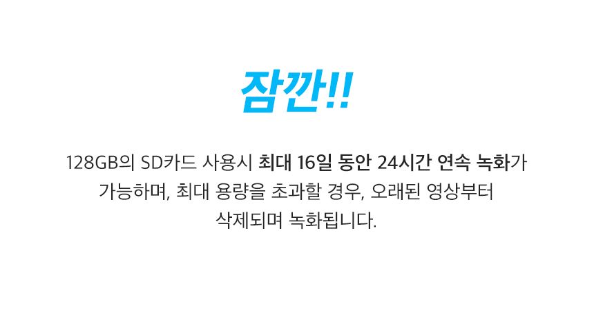 티피링크 TC70 200만 화소 1080P 360도 회전형 고화질 CCTV 13번째