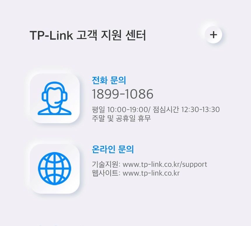 티피링크 TC70 200만 화소 1080P 360도 회전형 고화질 CCTV 26번째