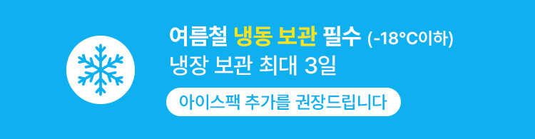 [무료배송] 펫쉴드 독 흑염소 작은 뿔 껌 1번째