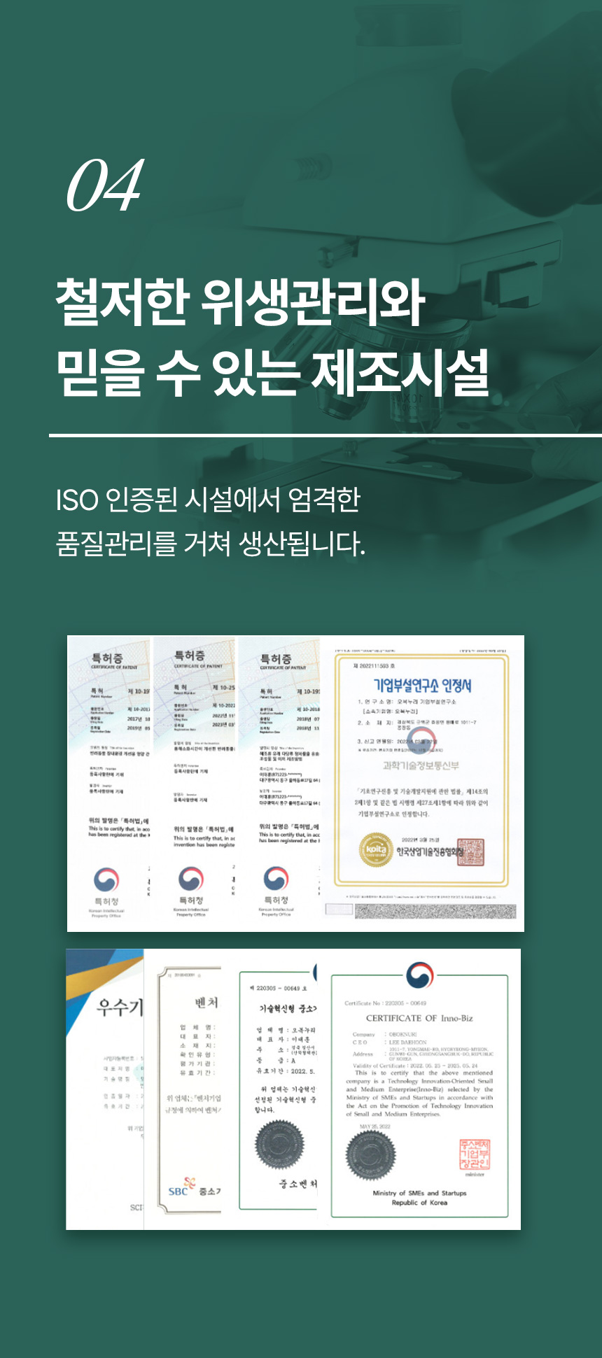 [NEW신상][무료배송] 프로이덴 독 조인트 무브 관절 활액 영양제 30캡 16번째