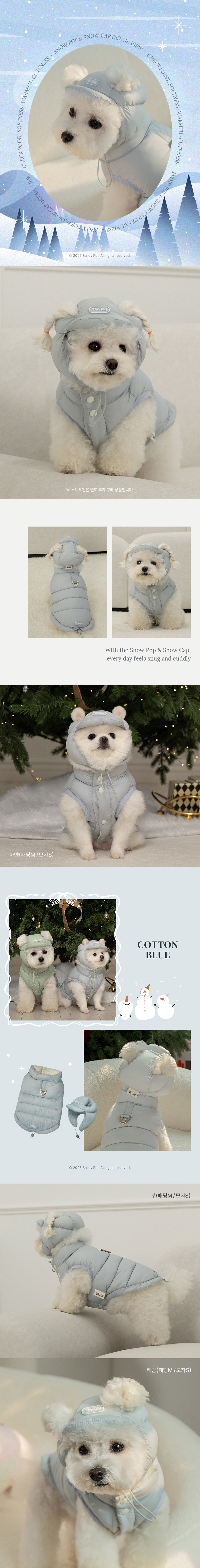 [NEW신상][무료배송] 베일리펫 강아지 귀도리 애견 겨울 방한 모자 스노우캡 S-L (슈거핑크/미스틱민트/코튼블루) 5번째