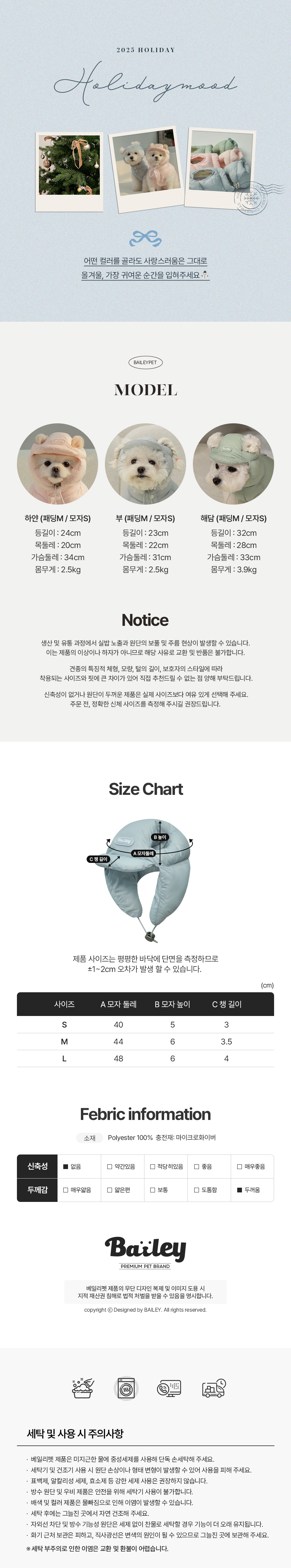 [NEW신상][무료배송] 베일리펫 강아지 귀도리 애견 겨울 방한 모자 스노우캡 S-L (슈거핑크/미스틱민트/코튼블루) 6번째