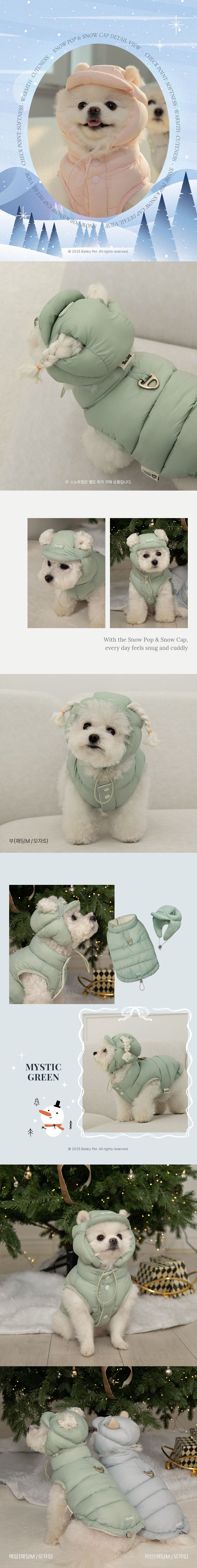 [NEW신상][무료배송] 베일리펫 강아지 귀도리 애견 겨울 방한 모자 스노우캡 S-L (슈거핑크/미스틱민트/코튼블루) 4번째