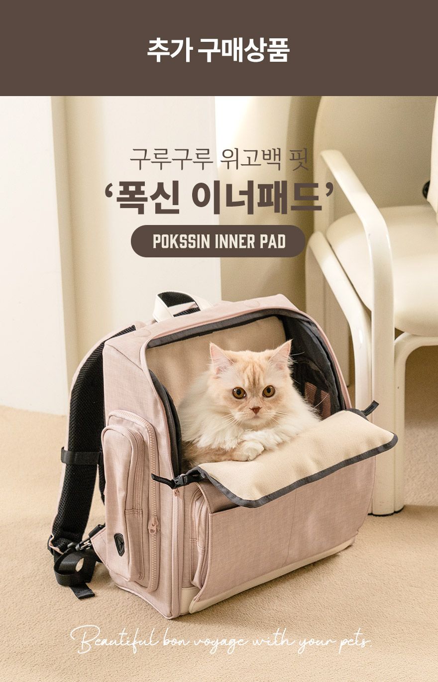 [무료배송] 구루구루 위고백 핏 크림/웜그레이/인디핑크 30번째