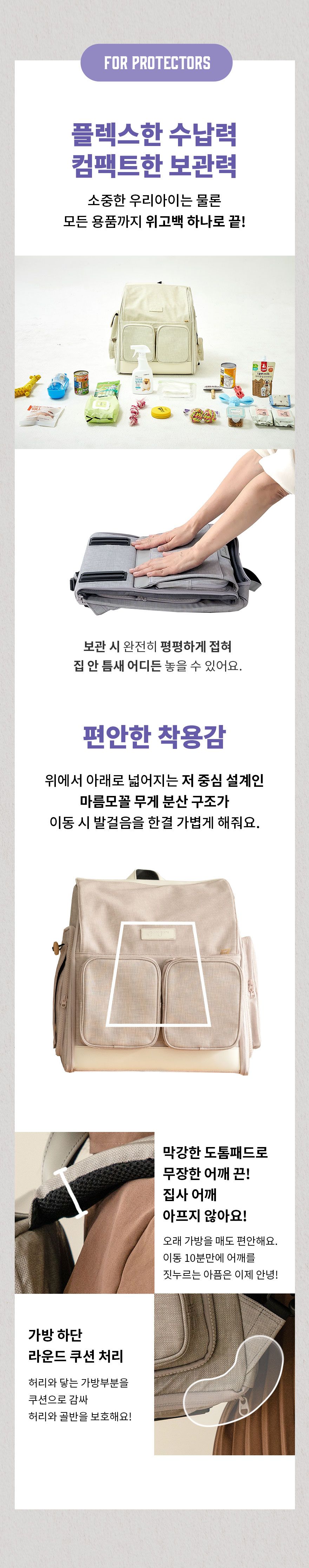 [무료배송] 구루구루 위고백 핏 크림/웜그레이/인디핑크 26번째