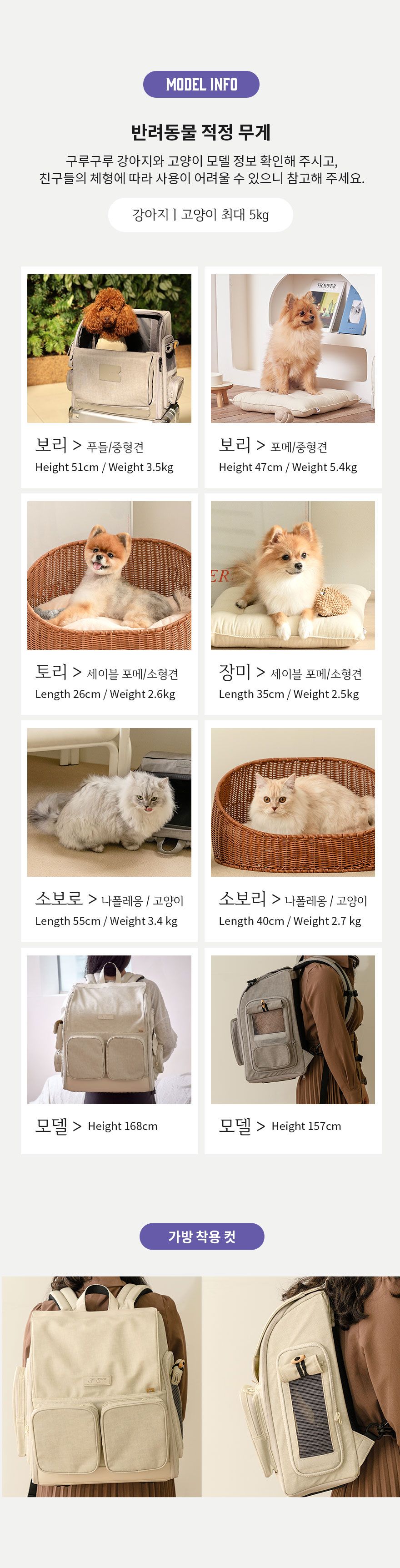 [무료배송] 구루구루 위고백 핏 크림/웜그레이/인디핑크 36번째