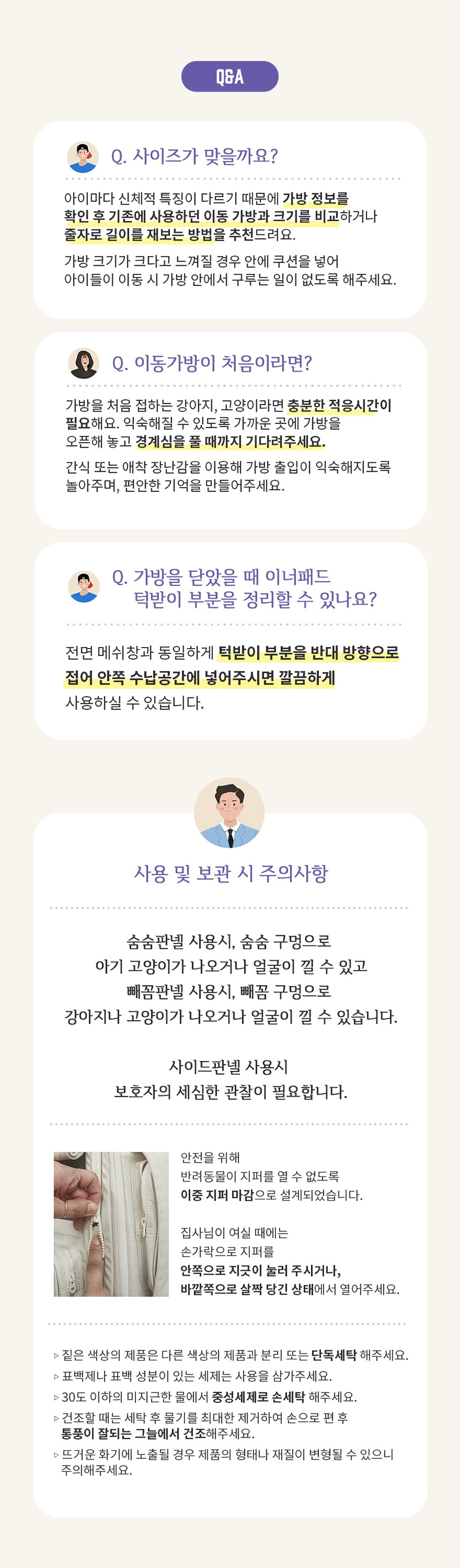 [무료배송] 구루구루 위고백 핏 크림/웜그레이/인디핑크 37번째