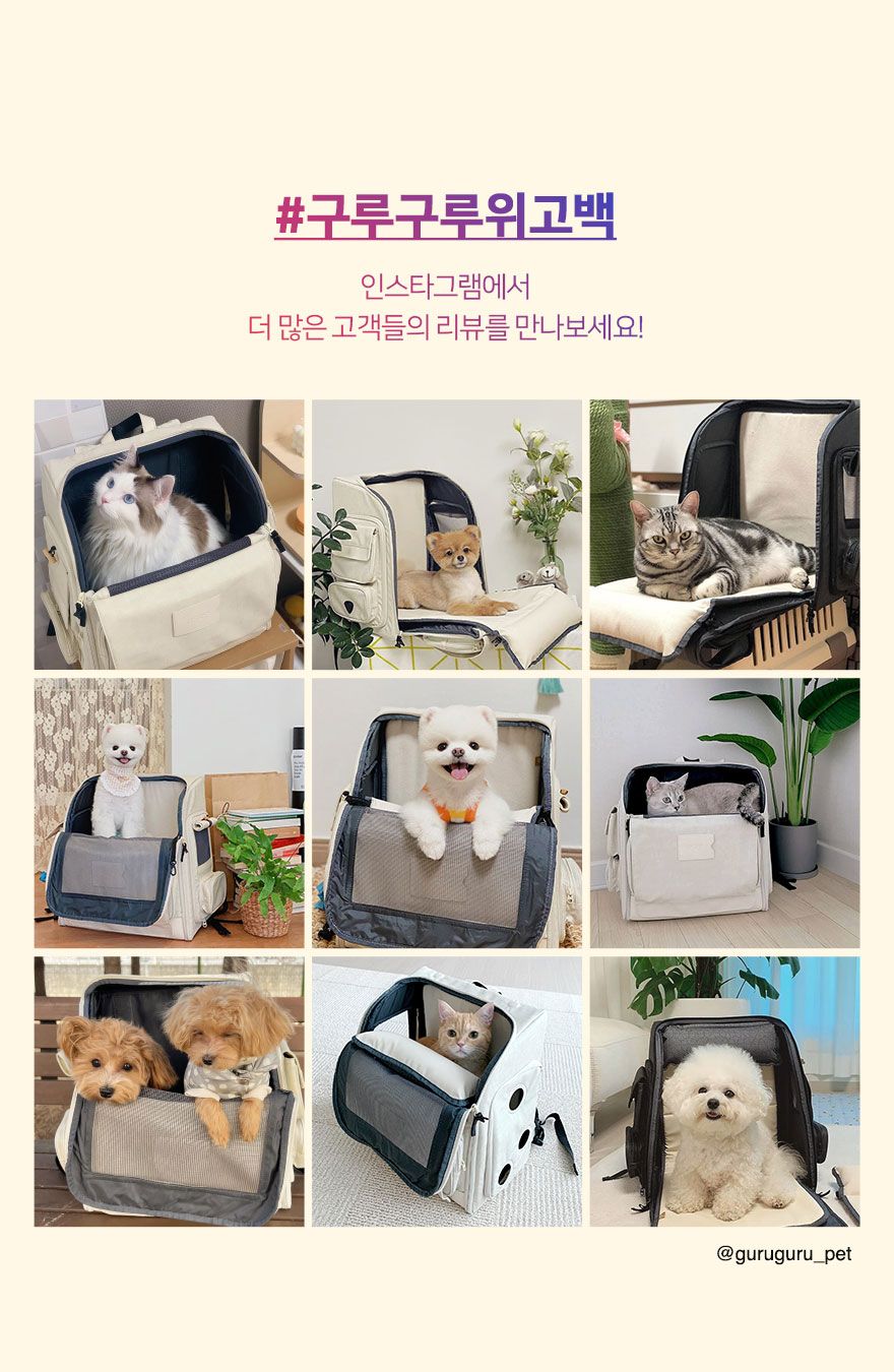 [무료배송] 구루구루 위고백 핏 크림/웜그레이/인디핑크 5번째