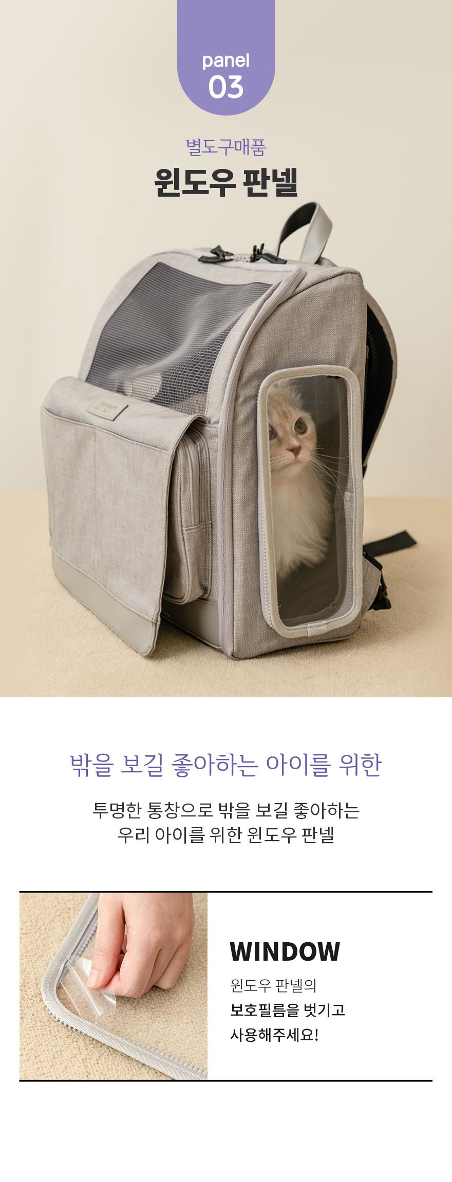 [무료배송] 구루구루 위고백 핏 크림/웜그레이/인디핑크 18번째