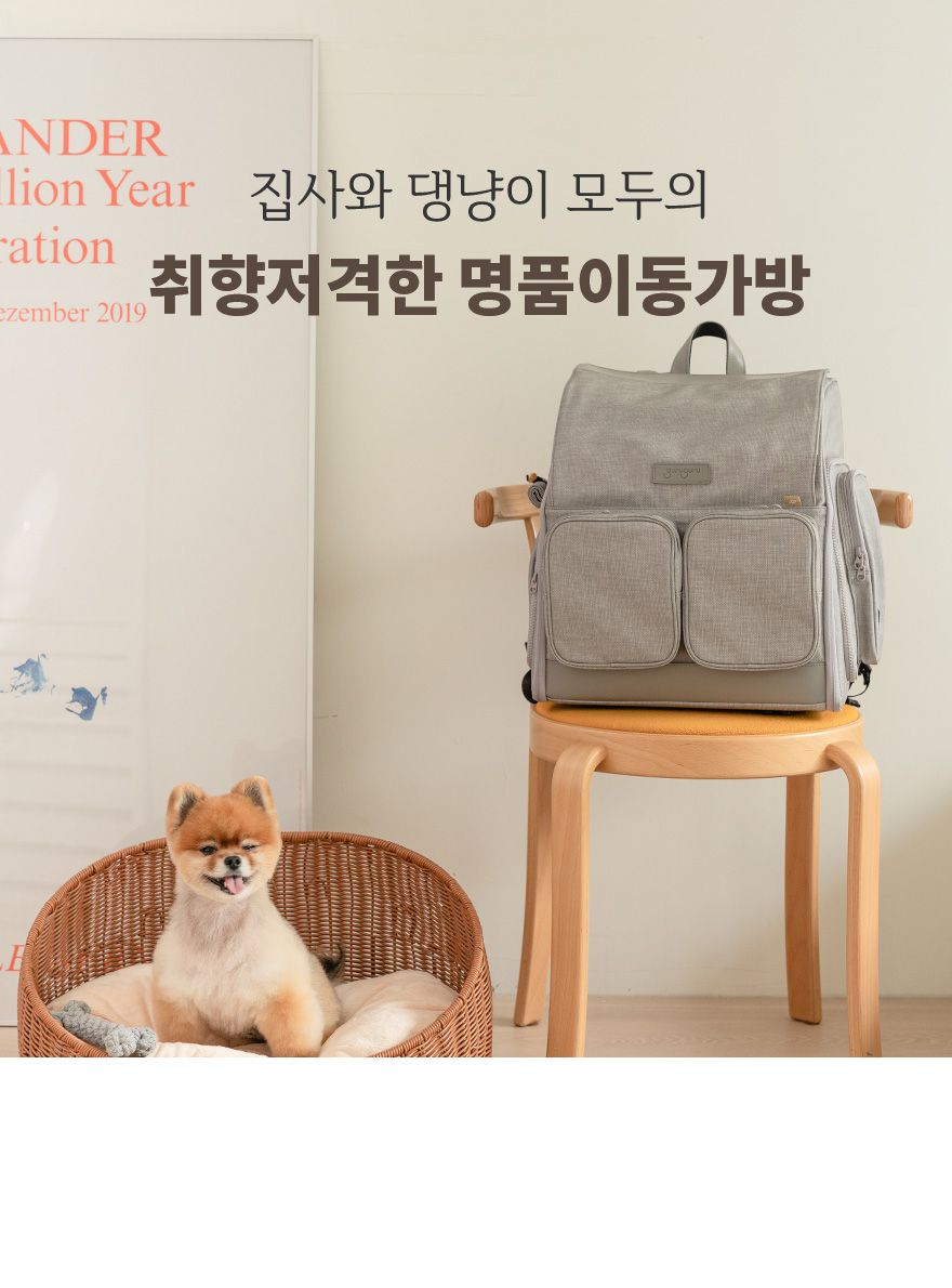 [무료배송] 구루구루 위고백 핏 크림/웜그레이/인디핑크 8번째