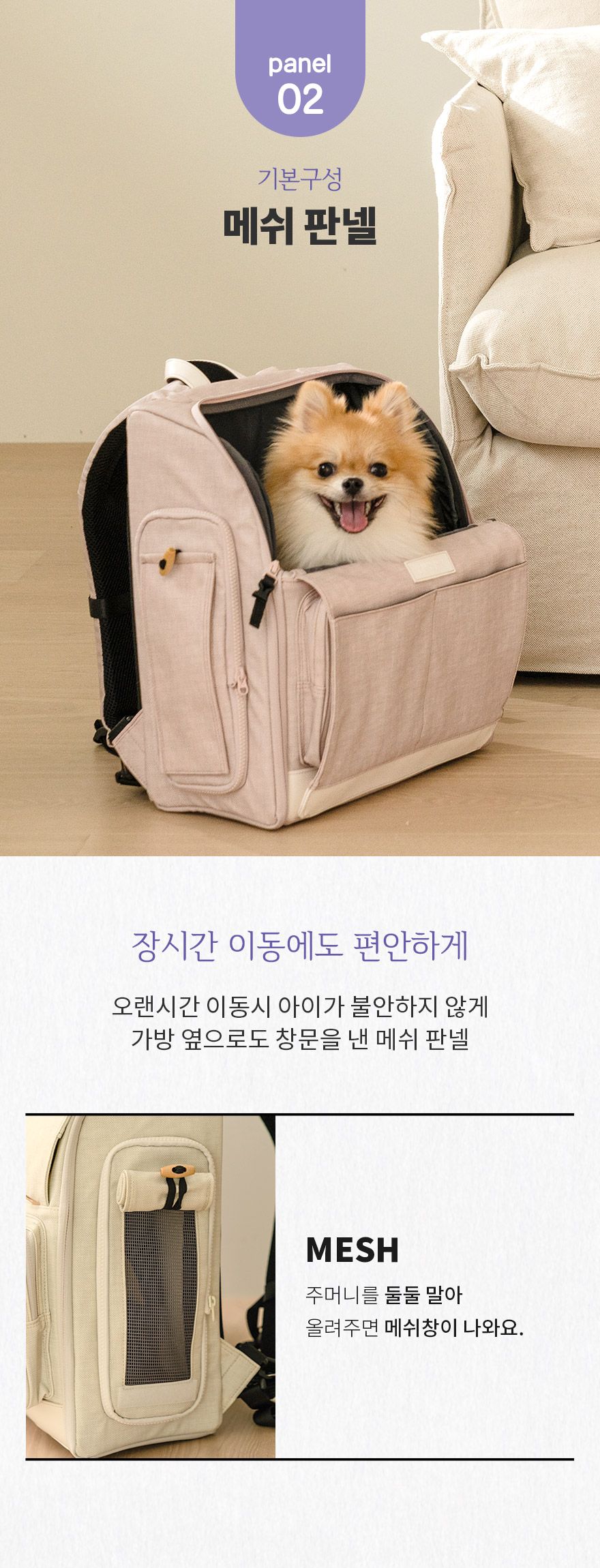 [무료배송] 구루구루 위고백 핏 크림/웜그레이/인디핑크 17번째