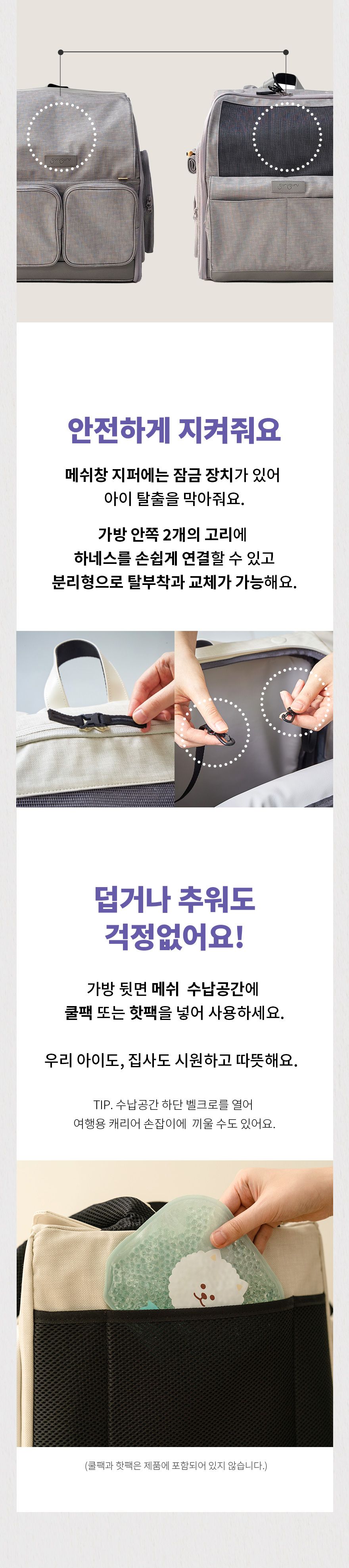 [무료배송] 구루구루 위고백 핏 크림/웜그레이/인디핑크 25번째