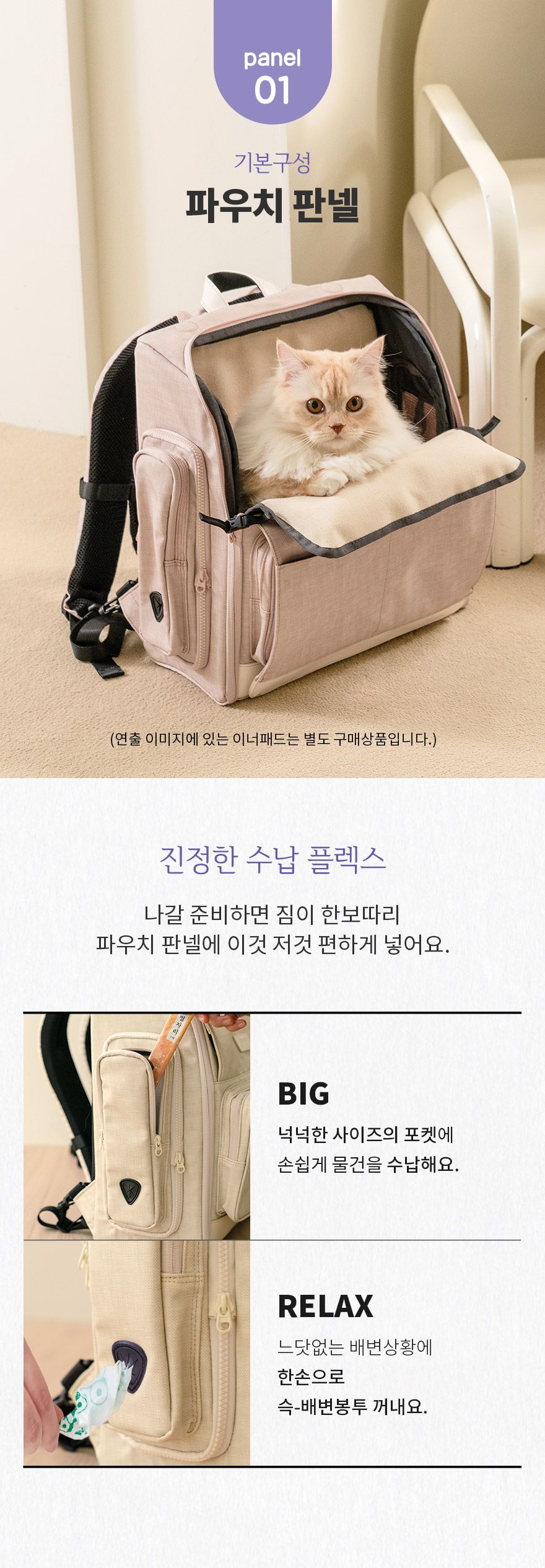 [무료배송] 구루구루 위고백 핏 크림/웜그레이/인디핑크 16번째
