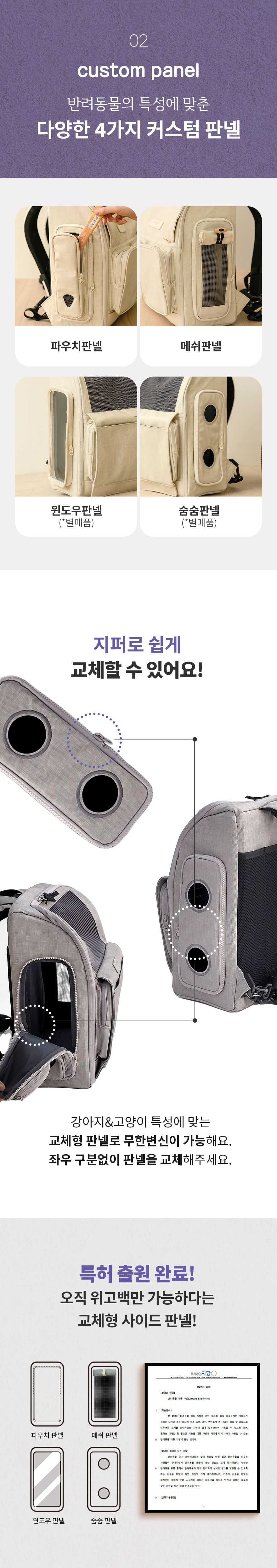 [무료배송] 구루구루 위고백 핏 크림/웜그레이/인디핑크 14번째