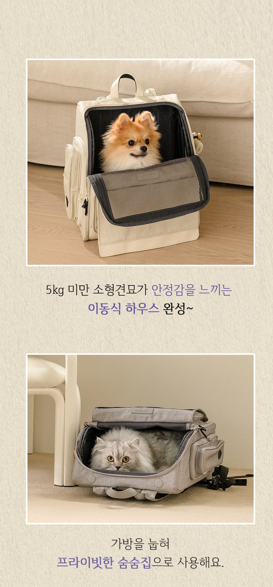 [무료배송] 구루구루 위고백 핏 크림/웜그레이/인디핑크 22번째