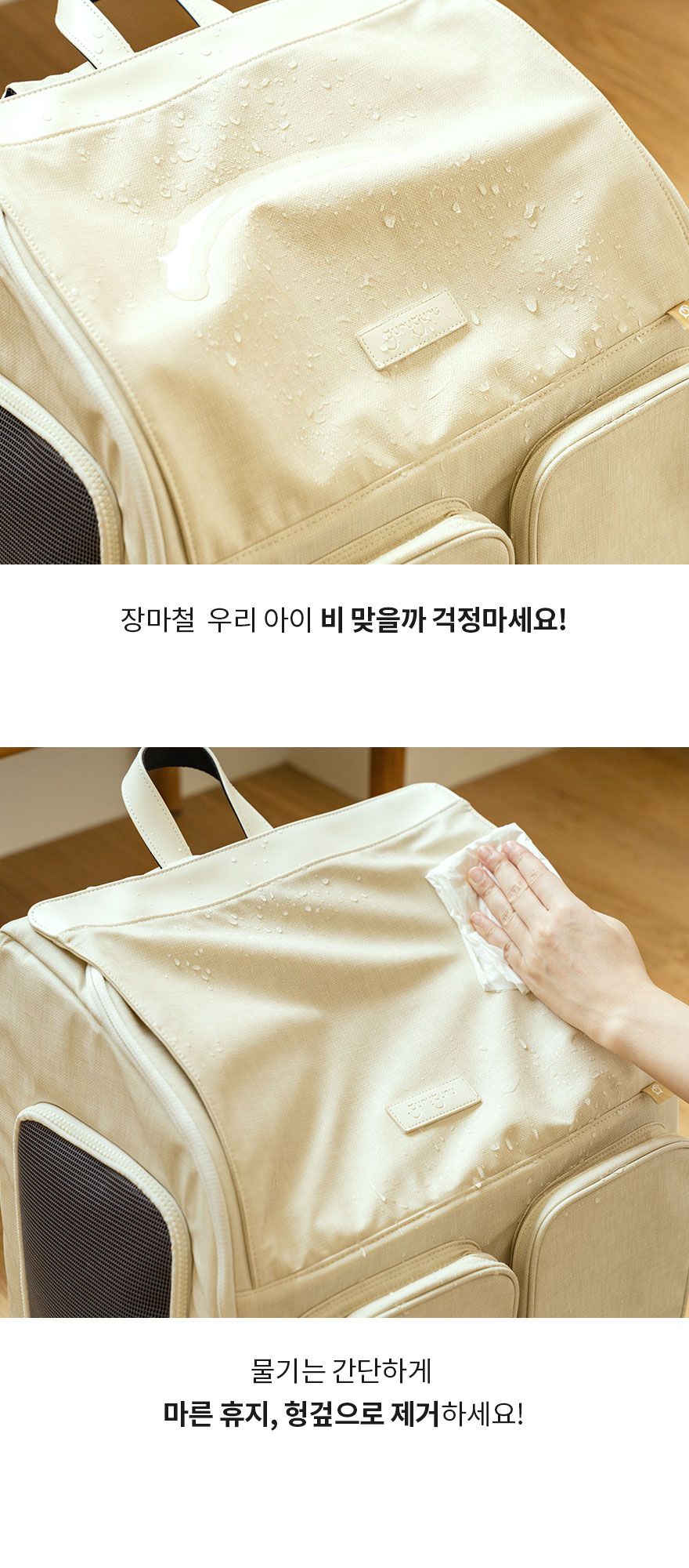 [무료배송] 구루구루 위고백 핏 크림/웜그레이/인디핑크 13번째