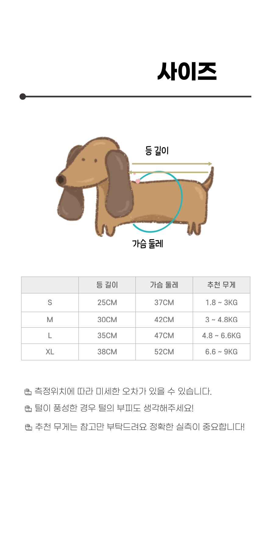 [무료배송] 냥슬아치 할매 조끼 티셔츠 S-XL 3번째