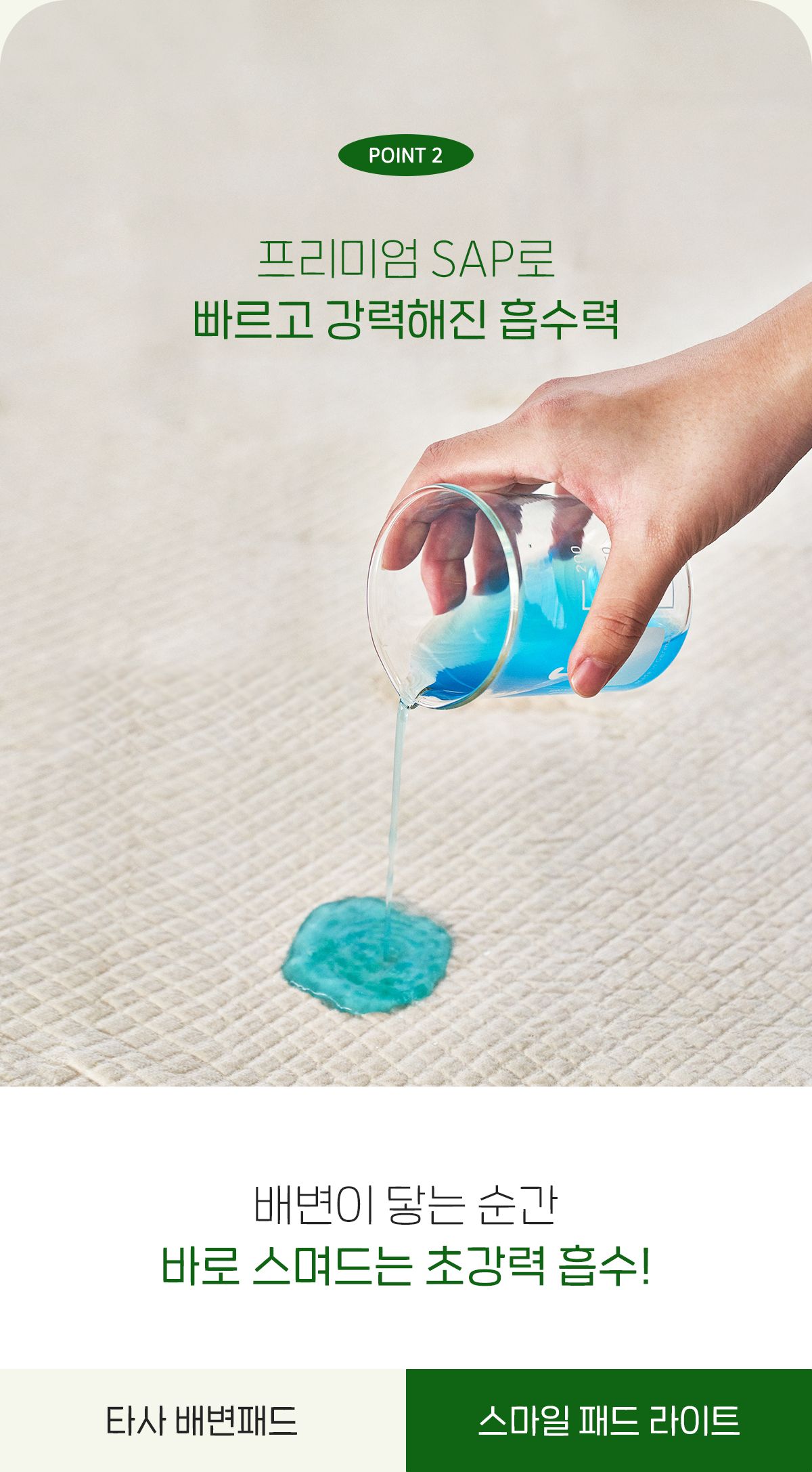 [무료배송][2개] 페스룸 독 스마일패드 라이트 밤부 소형 100매 12번째