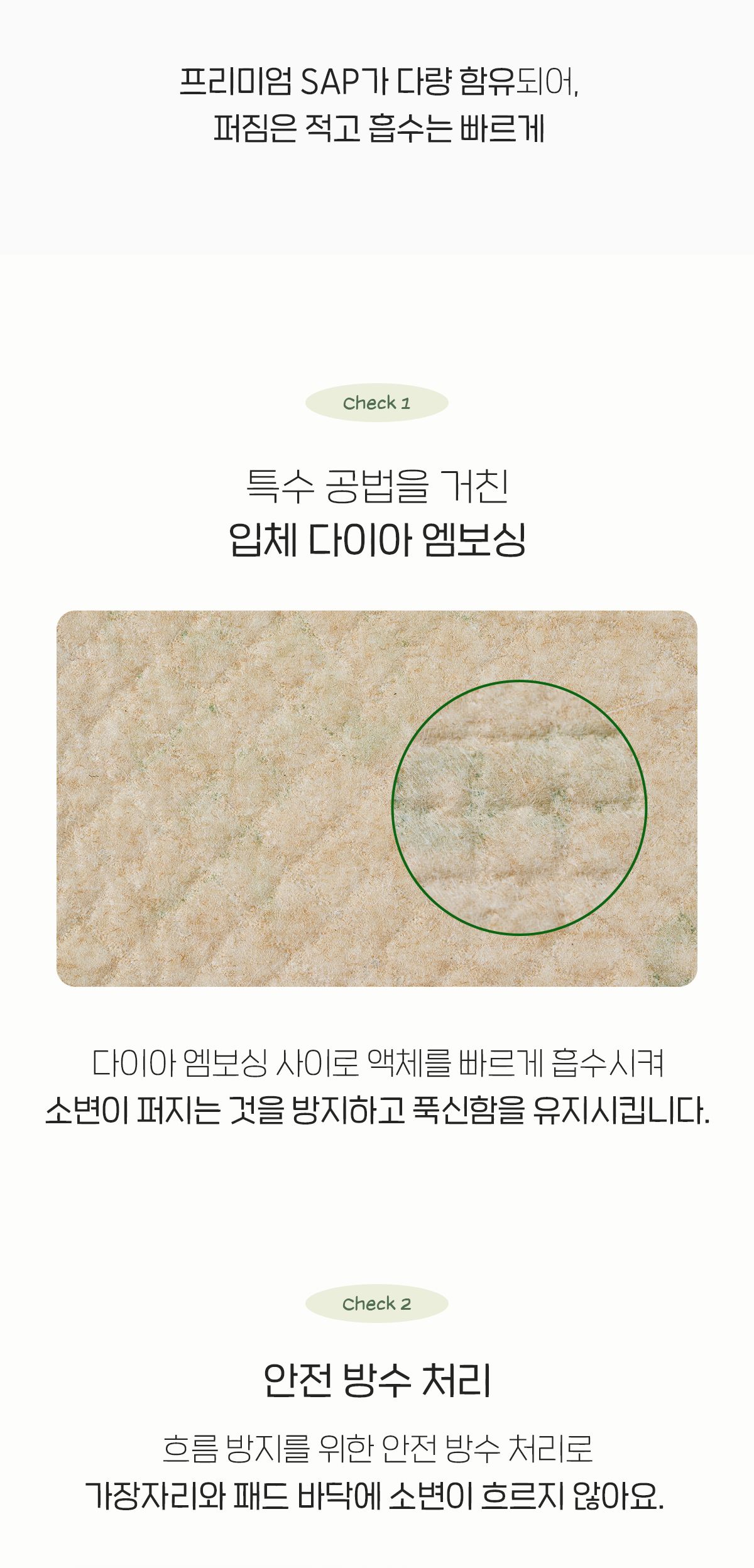 [무료배송][2개] 페스룸 독 스마일패드 라이트 밤부 소형 100매 16번째