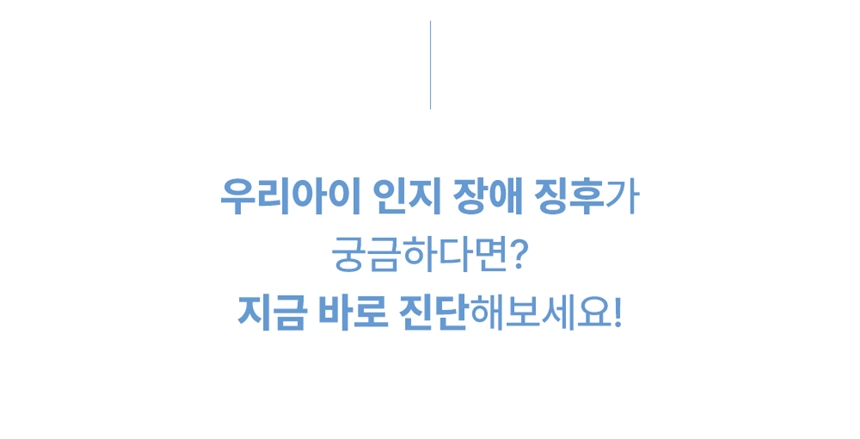[무료배송] 브랜바인 리코그리 뇌 영양제 90ml 5번째