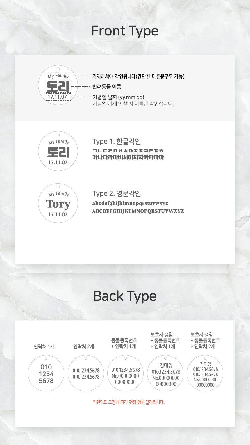 [NEW신상][무료배송] [주문제작] 레인보우스토리 써지컬 각인 목걸이 13종 4번째