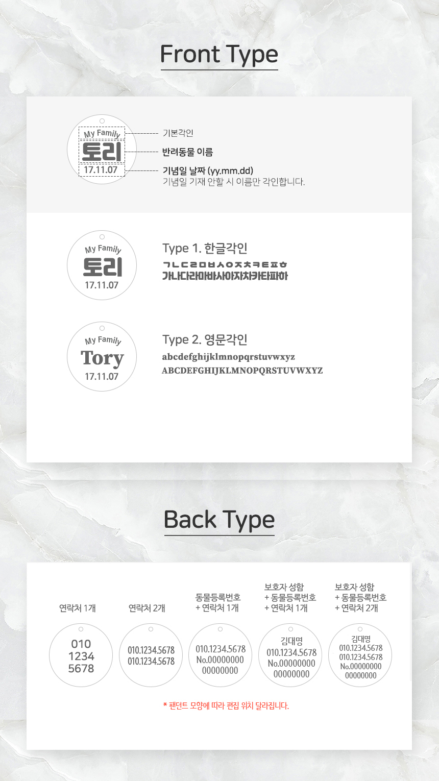 [NEW신상][무료배송] [주문제작] 레인보우스토리 써지컬 각인 목걸이 13종 4번째