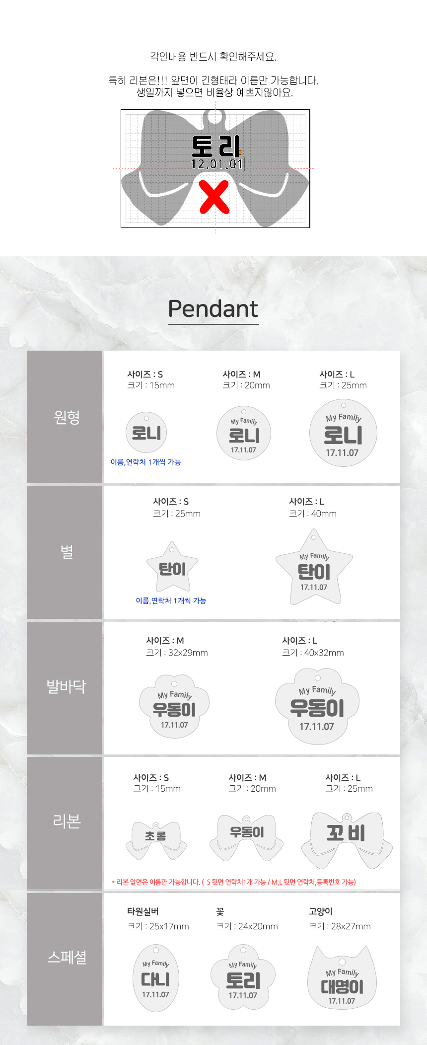 [NEW신상][무료배송] [주문제작] 레인보우스토리 써지컬 각인 목걸이 13종 3번째