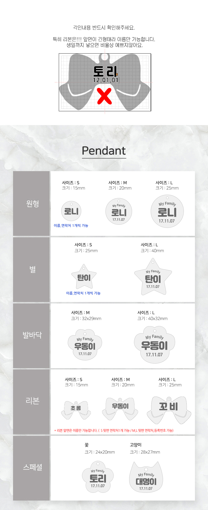 [무료배송] [주문제작] 레인보우스토리 써지컬 각인 목걸이 13종 3번째