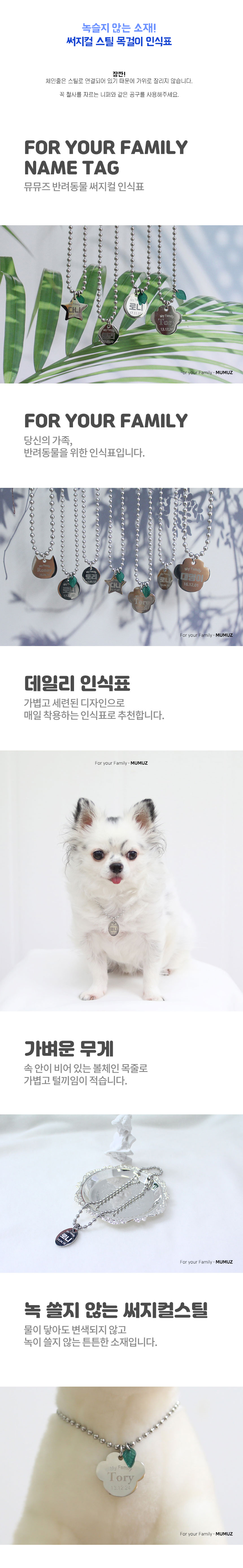 [NEW신상][무료배송] [주문제작] 레인보우스토리 써지컬 각인 목걸이 13종 1번째