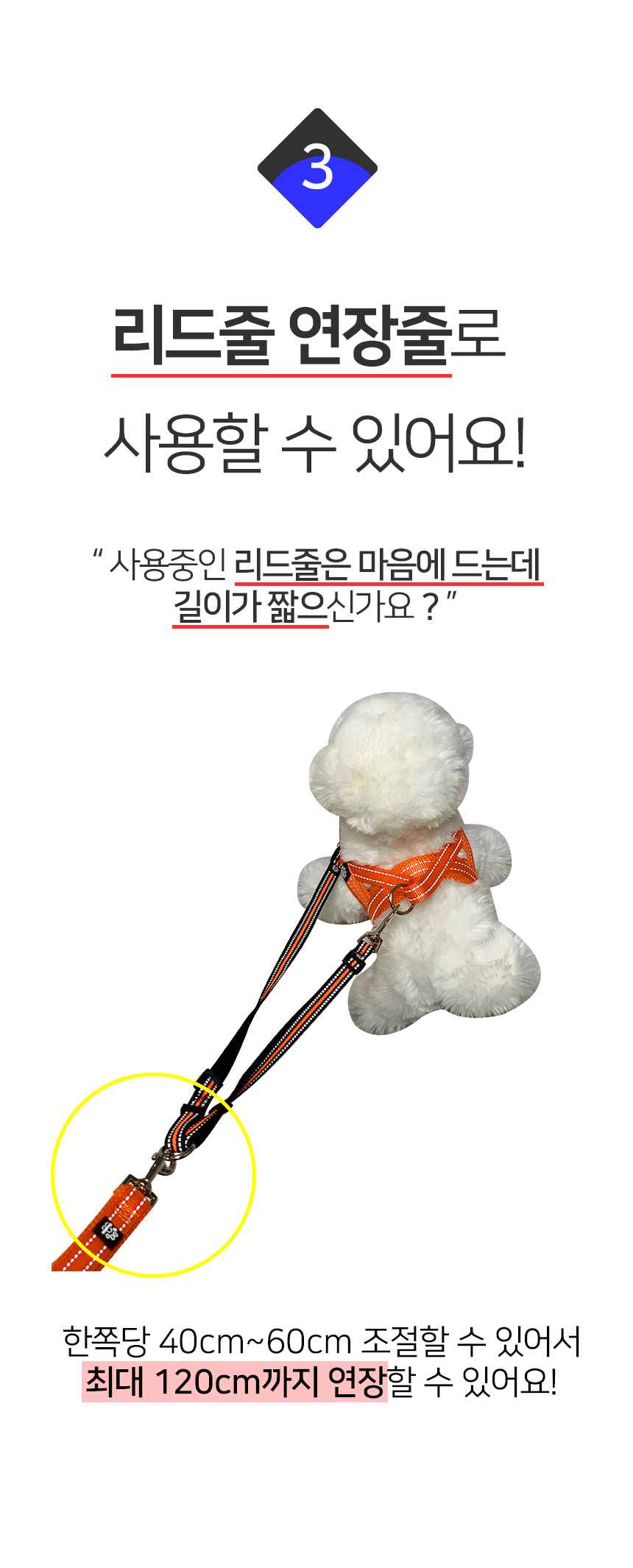 [무료배송] 멍템 트윈줄 오렌지/그린/레드&블랙/베이지 S-L 9번째