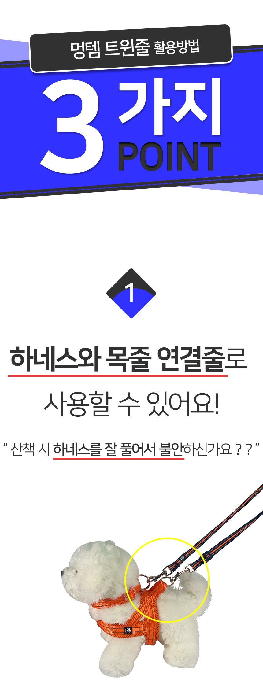 [무료배송] 멍템 트윈줄 오렌지/그린/레드&블랙/베이지 S-L 7번째