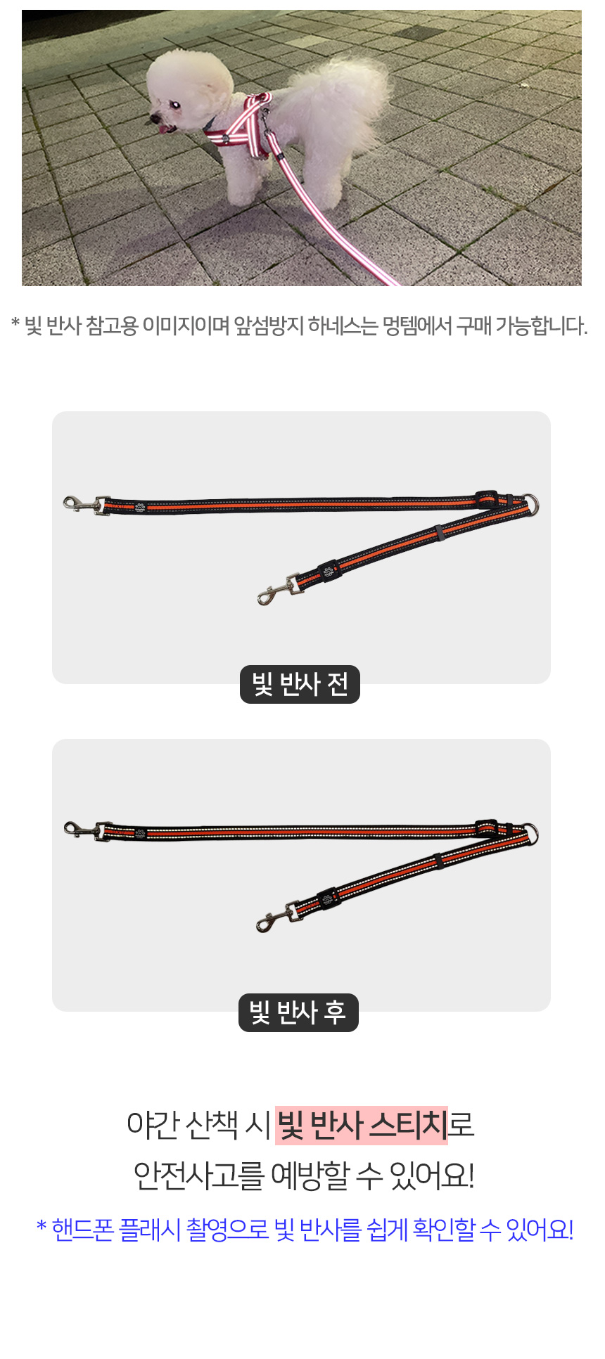 [무료배송] 멍템 트윈줄 오렌지/그린/레드&블랙/베이지 S-L 6번째