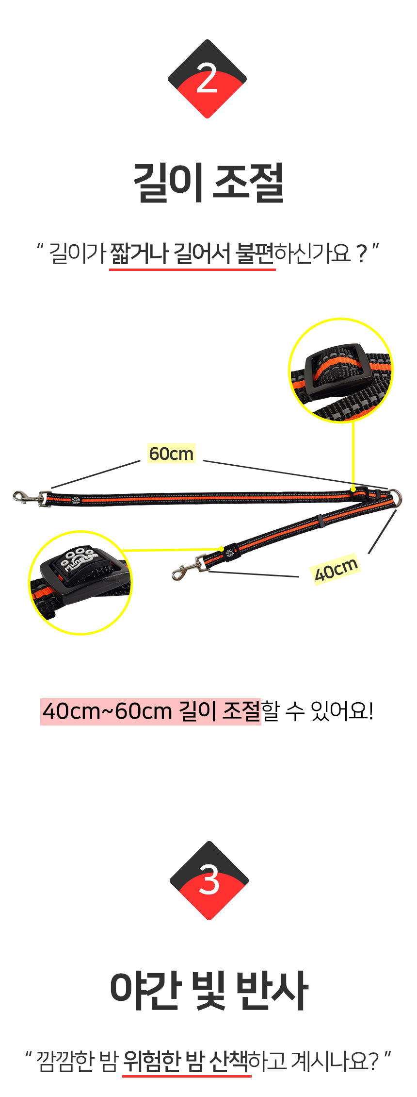 [무료배송] 멍템 트윈줄 오렌지/그린/레드&블랙/베이지 S-L 5번째