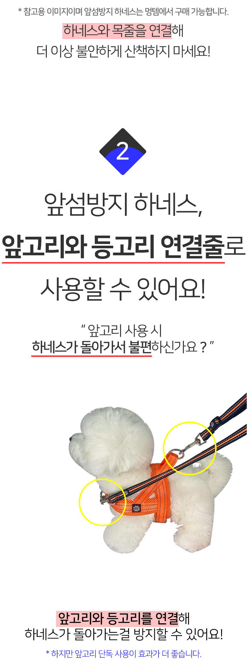 [무료배송] 멍템 트윈줄 오렌지/그린/레드&블랙/베이지 S-L 8번째